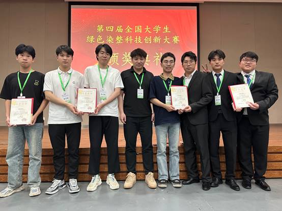 一等奖合影